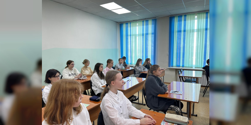 Вперёд, к успеху!