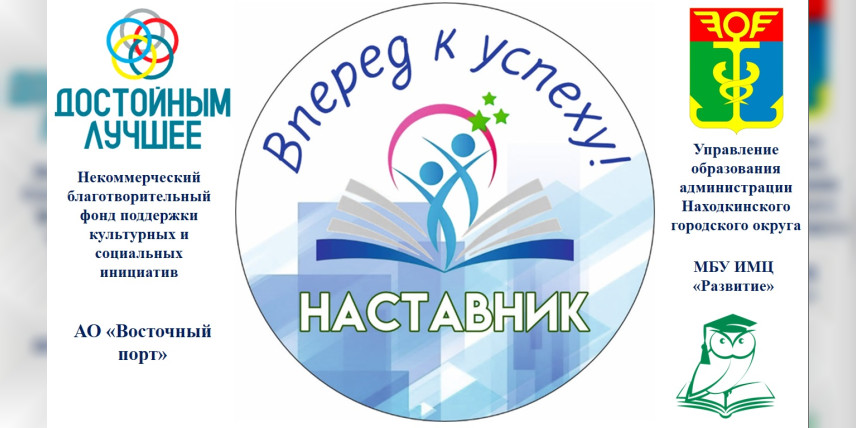 Умные каникулы: Отдыхай с интересом!