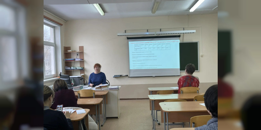 Учителя русского языка и литературы обсудили качество преподавания в условиях единого образовательного пространства