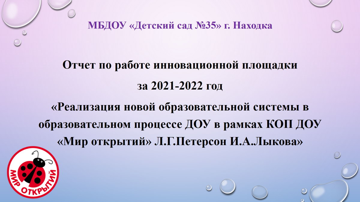 Парад звезд - Новости - МБУ «ИМЦ «Развитие» г. Находка