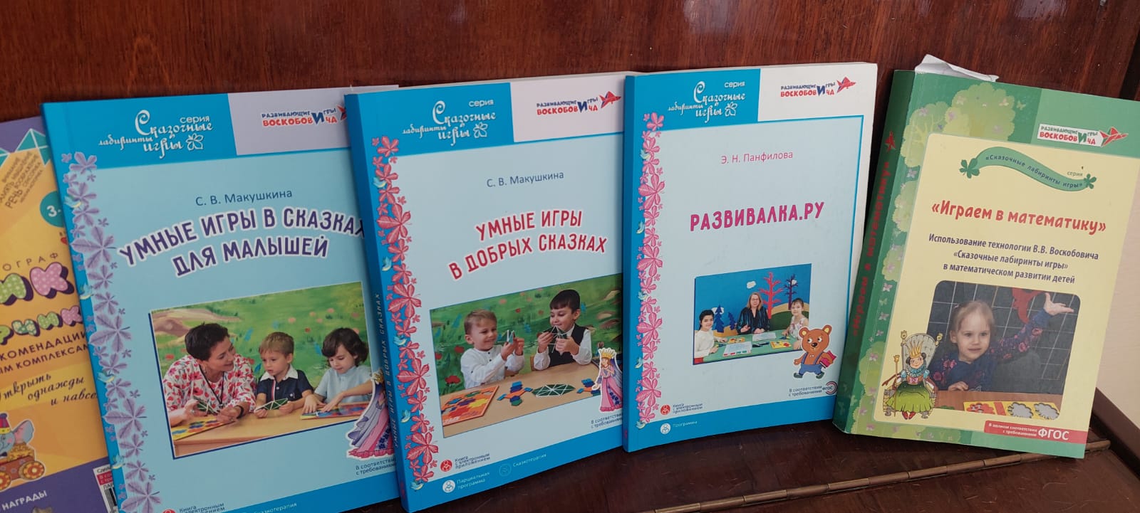 А вы знаете, что бывает фиолетовый лес? - Новости - МБУ «ИМЦ «Развитие» г.  Находка