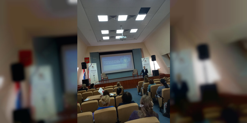 Первый региональный Съезд учителей математики Приморского края