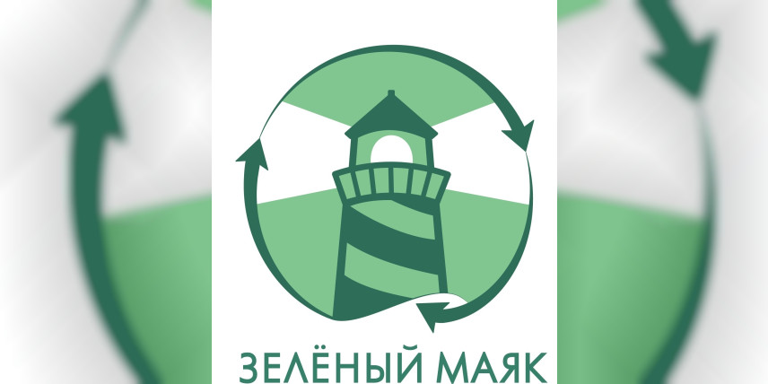 Находкинские учителя-активные участники регионального экологического проекта