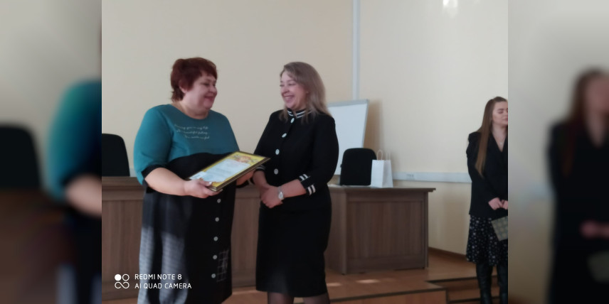 Благодарность педагогам Находки за экологическое просвещение и организацию мероприятий по охране окружающей среды