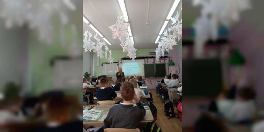 Школа молодого педагога
