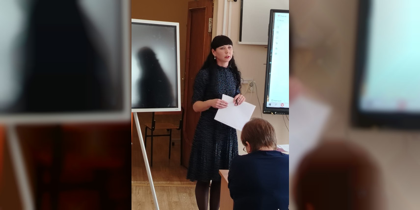 Учиться у лучших. Педагог-психолог из Находки поделилась секретами успешной аттестации на краевых курсах