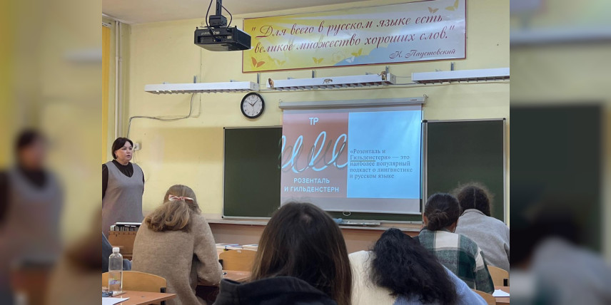 Интенсив «Умные каникулы»: подготовка к олимпиаде по русскому языку