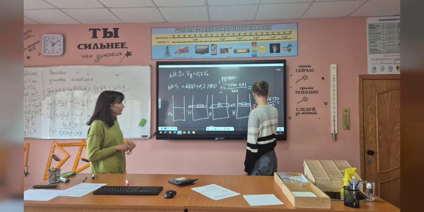 «Умные каникулы» – интенсив по физике