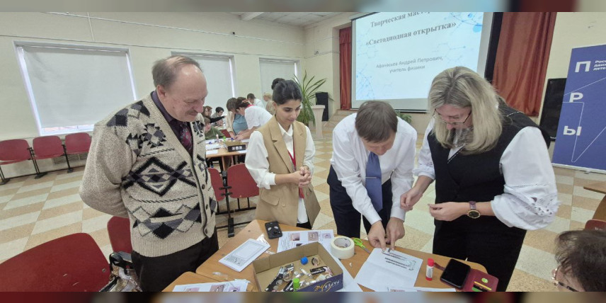 Городской семинар по популяризации науки прошел в школе №25 «Гелиос»