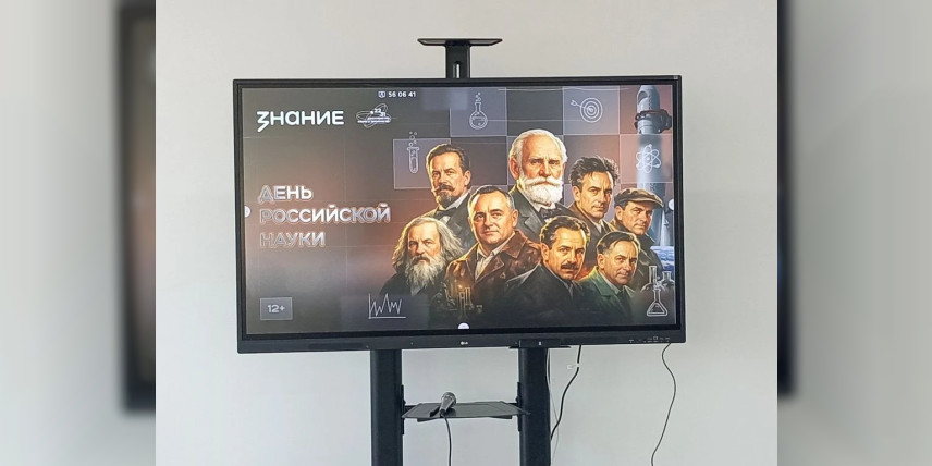 Старшеклассники Находки проверили эрудицию на интеллектуальном «НауКвизе»