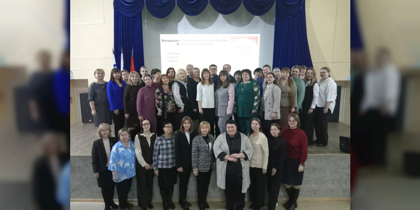 Учителя истории представили разработки с использованием платформы «История.РФ»