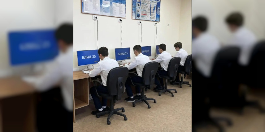 Блестящая победа в конкурсе «Блиц25.ру»: юные математики Находки показали класс!