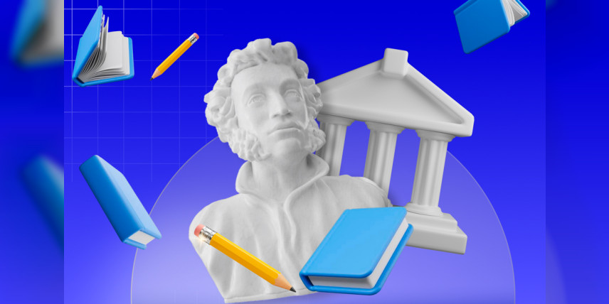 Школьная библиотека в инфраструктуре образования: от ресурсного центра к центру развития личности