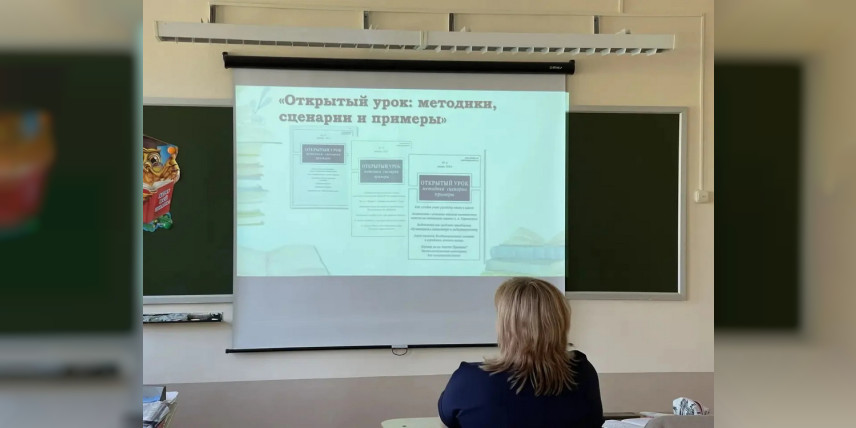 Итоговое заседание ГМО учителей русского языка и литературы: патриотическое воспитание в фокусе внимания