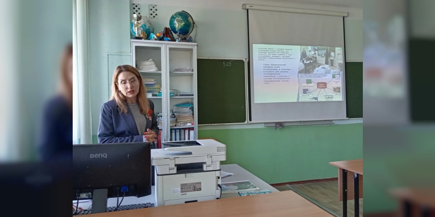 Финансовая грамотность и путешествие по Приморью: как прошёл мастер-класс для учителей географии