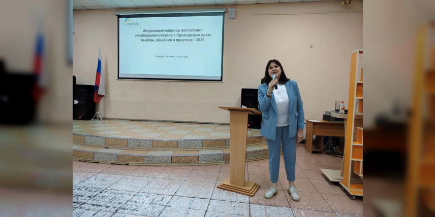 Августовская конференция педагогов: «Современное образование: новые условия, новые возможности, новые направления развития»