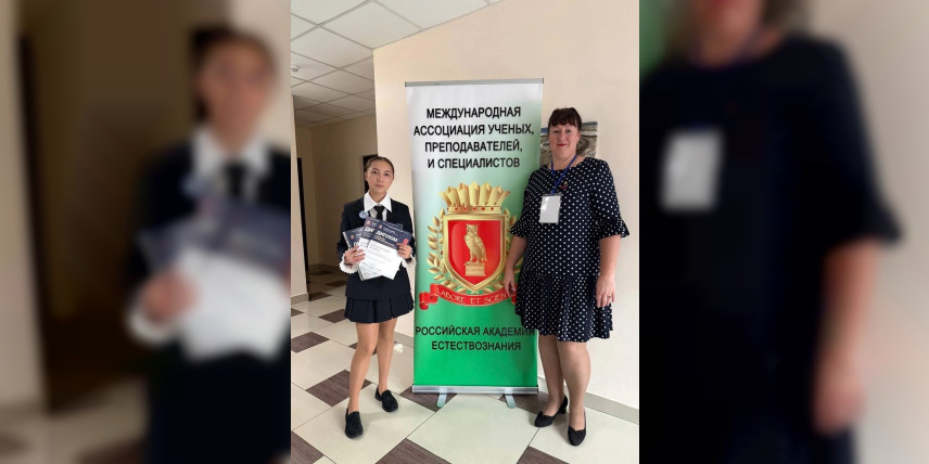 Триумф в «Сириусе»: от школьной лаборатории до международного признания!